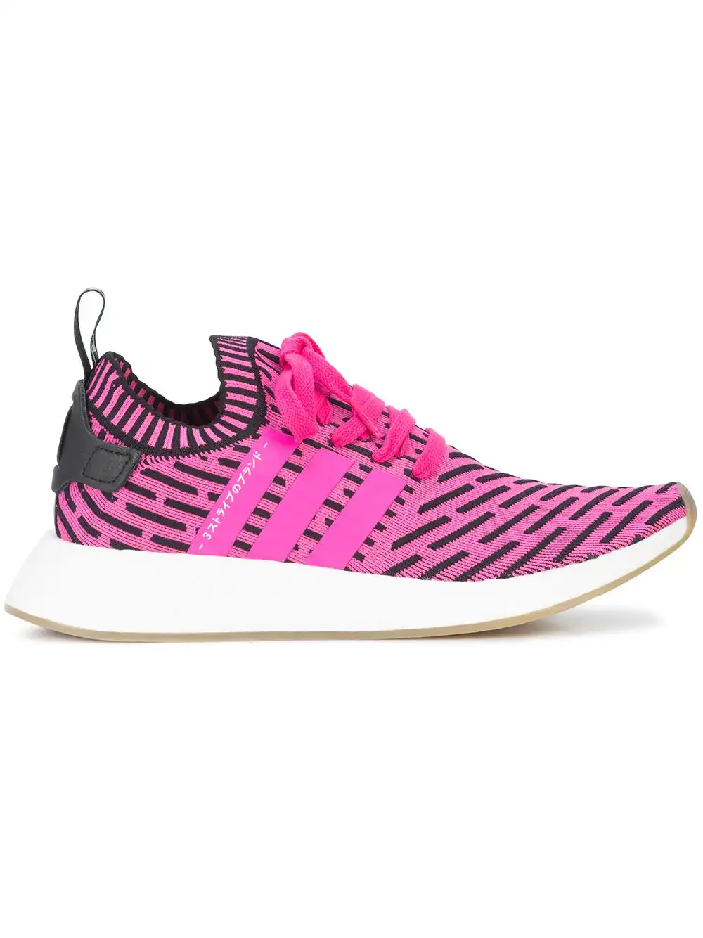 Cheap Husky adidas NMD_R2 