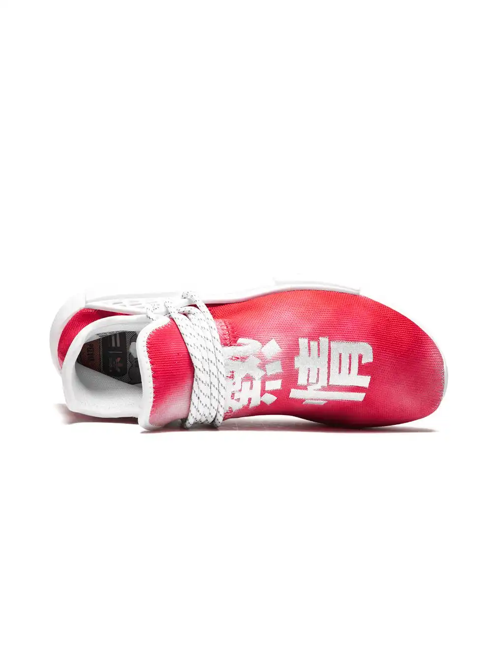 Cheap adidas x Pharrel Williams Hu Holi NMD MC 