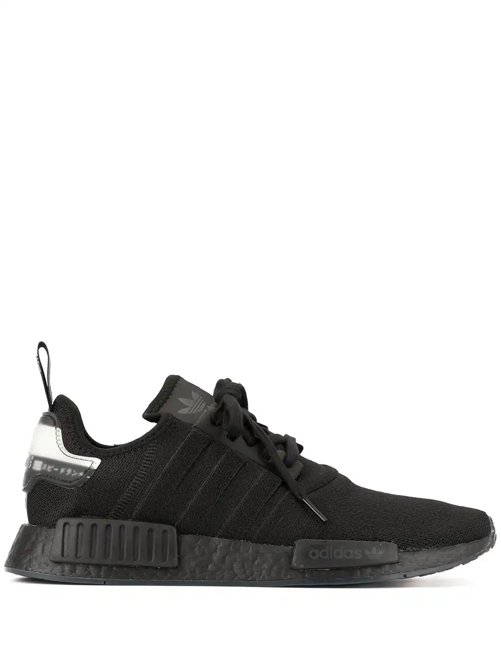 Cheap adidas NMD_R1  