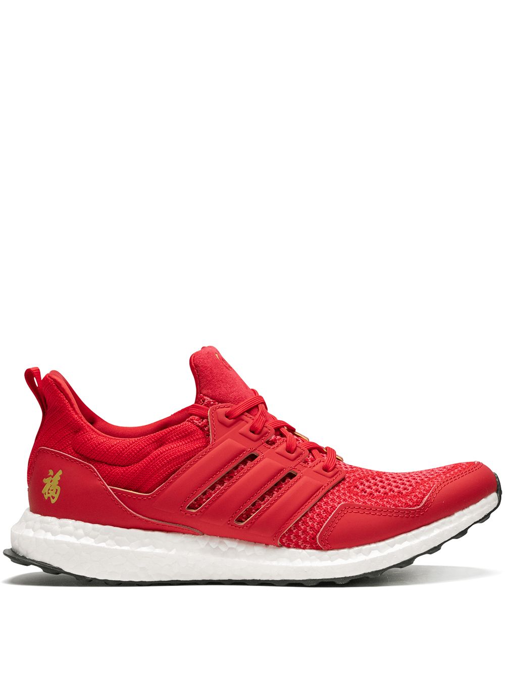 TB adidas x Eddie Huang Ultraboost "Chinese New Year" sneakers 