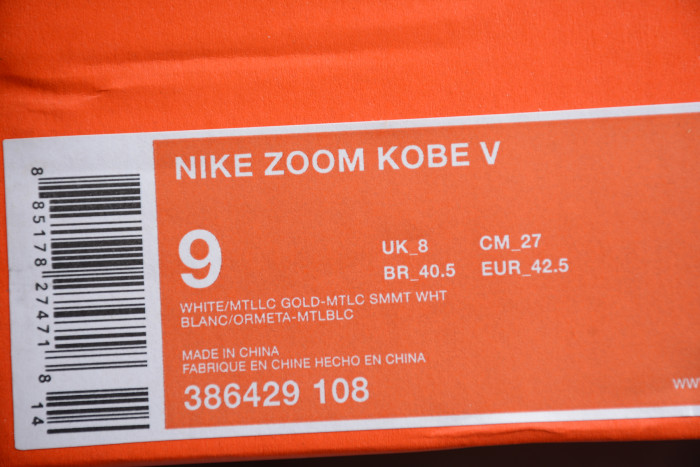 KICKWHO NIKE KOBE 5 BIG STAGE HOME 386429-108