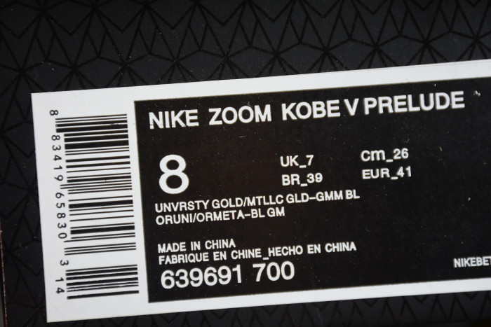 KICKWHO Nike Kobe 5 Prelude (Finals MVP) 639691-700