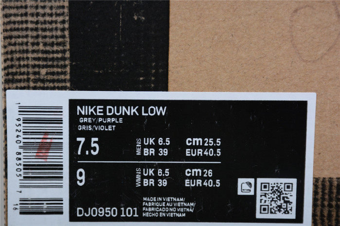 TB Nike Dunk Low Off-White Lot 15 DJ0950-101