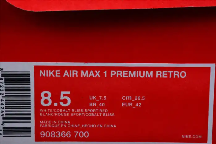 Rep LY Nike Air Max 1 Curry (2018) 908366-700