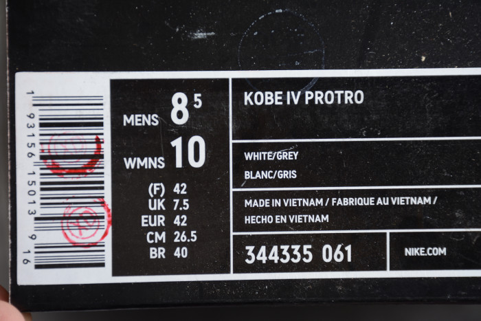 KICKWHO Nike Zoom Kobe 4 'Lower Merion Aces' 344335 061