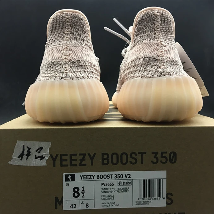 475 adidas Yeezy Boost 350 V2 Synth (Reflective) FV StreetReady 2933