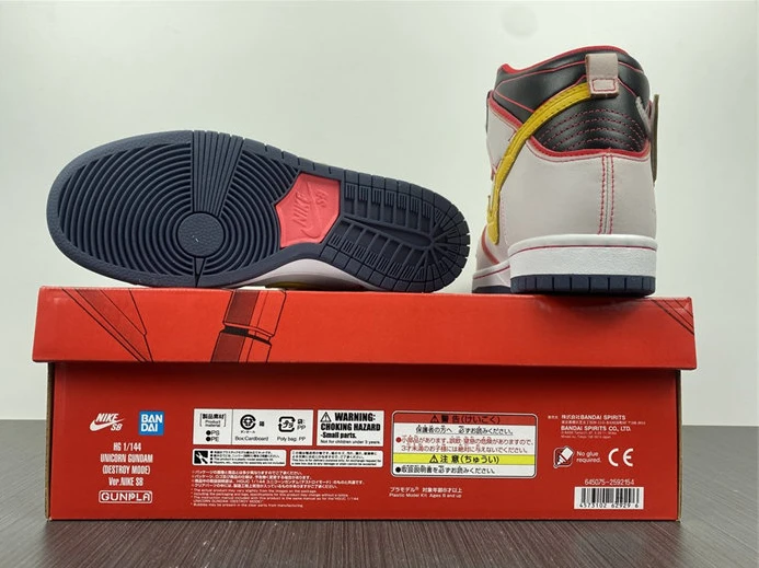 6725 Nike SB Dunk High RX-0 Unicorn Gundam DH7717- AllSeason 1965