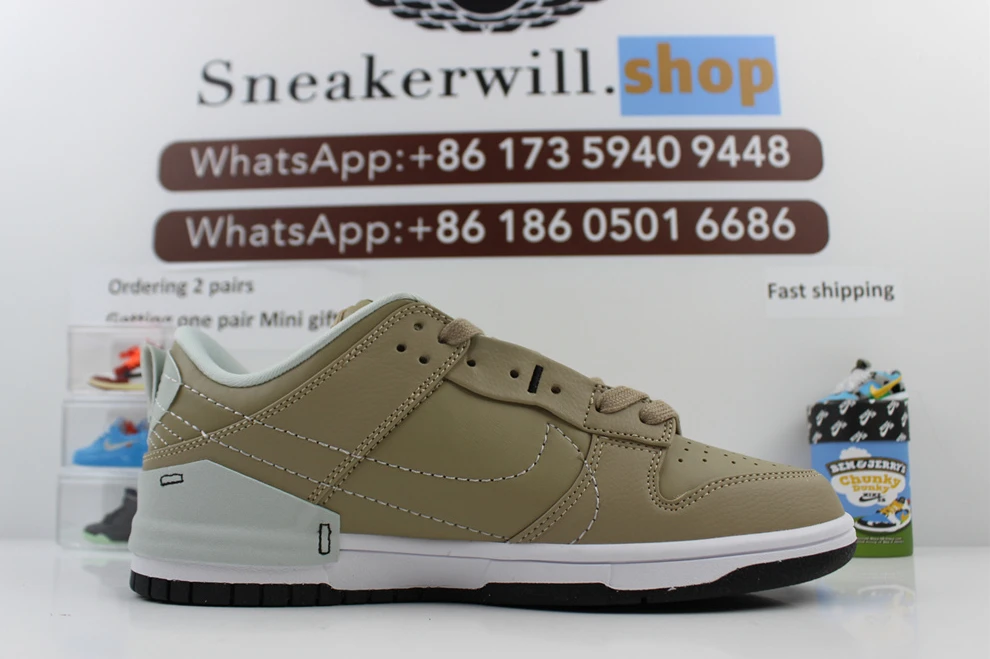 GoAnywhere 7486 Nike WMNS Dunk Low Disrupt 2 Tan 1733