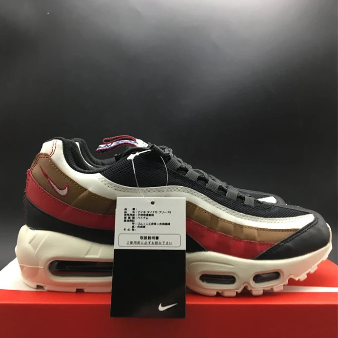 Nike Air Max 95 Pull Tab Black Brown AJ4077-002 Fashionable 2653