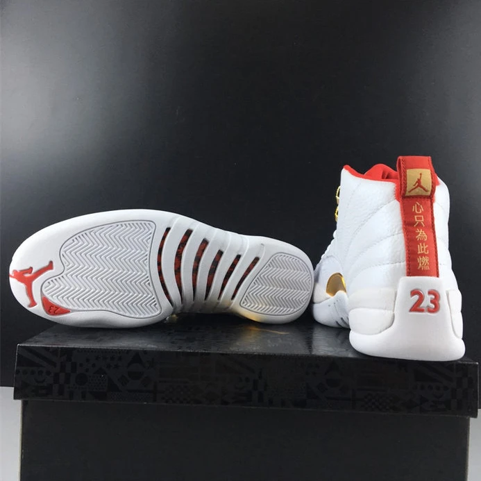 SmartChoice 591 Jordan 12 Retro FIBA 130690- 1127