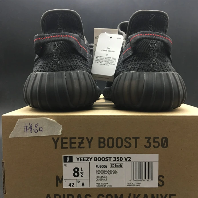 SportInspired 5441 adidas Yeezy Boost 350 V2 Black (Non-Reflective) FU 2937