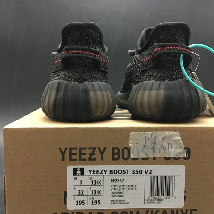 WellDesigned 5448 adidas Yeezy Boost 350 V2 Static Black (Reflective) FU 2942
