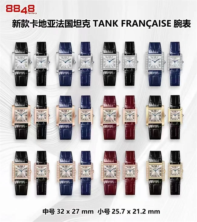 Rep 8848 Cartier Tank Premium 5859