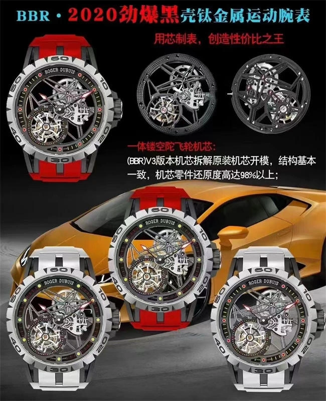 Affordable Durable BBR RICHARD MILLE Richard ALL 5876