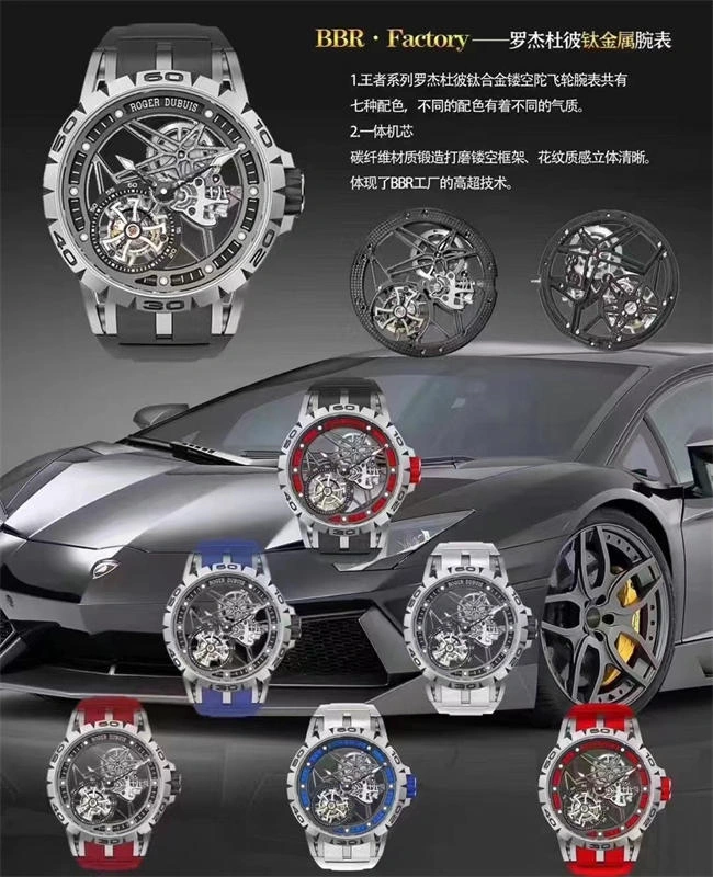 Affordable Durable BBR RICHARD MILLE Richard ALL 5876