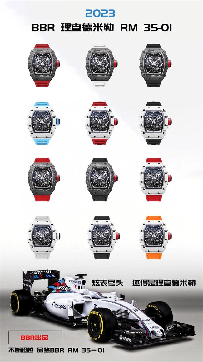 Affordable Durable BBR RICHARD MILLE Richard ALL 5876