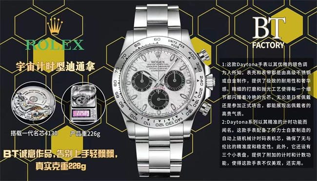 BT Rolex Rolex Daytona 4130 Rainbow Dimousan diamond Fashionable 5873