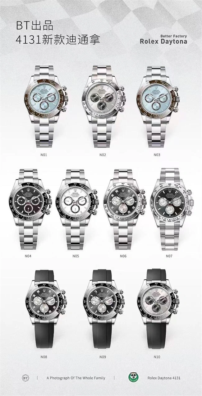 BT Rolex Rolex Daytona Stretchable 5871