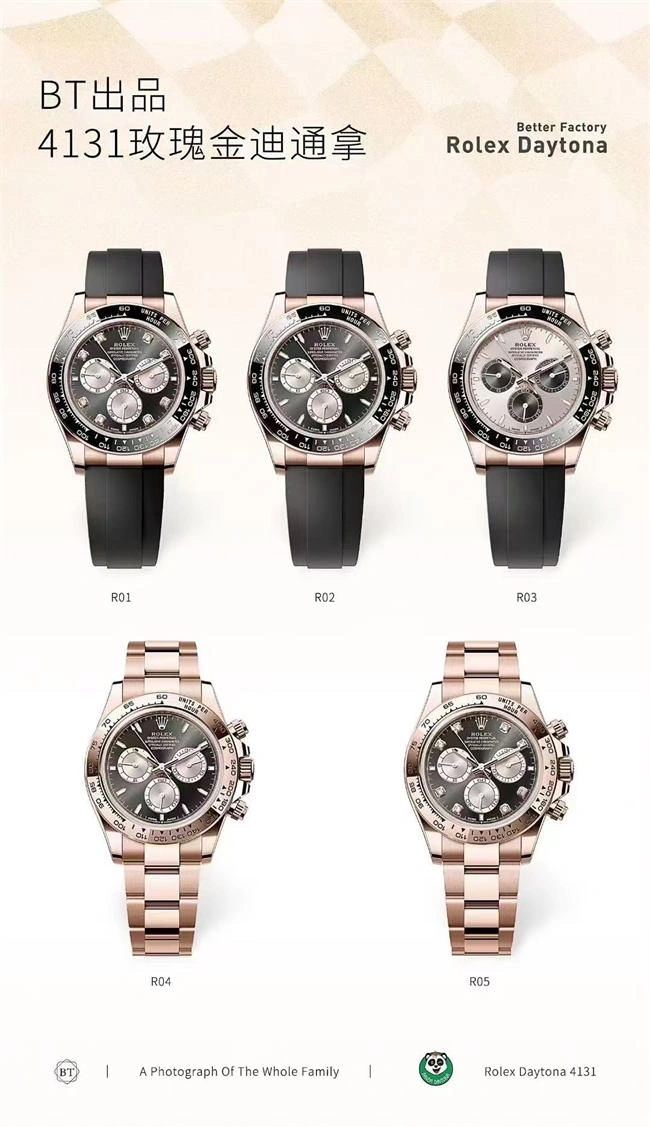 BT Rolex Rolex Daytona Stretchable 5871