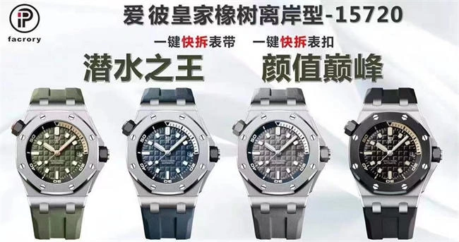 Cheap Palace IPF AP Audemars Piguet ALL Efficient 5858