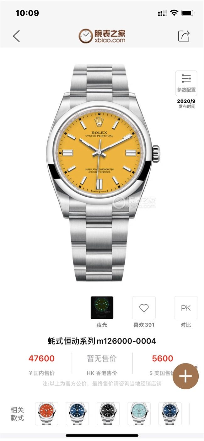 Rolex 18K Oyster ETA2824 SW ComfortFit 5878