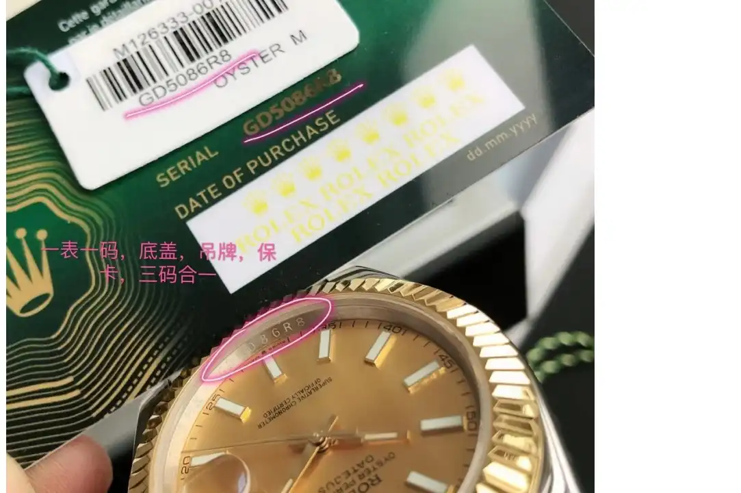 Datejust 126333 41mm Flt Jubilee YG SS Gold Stk GDF MY8215