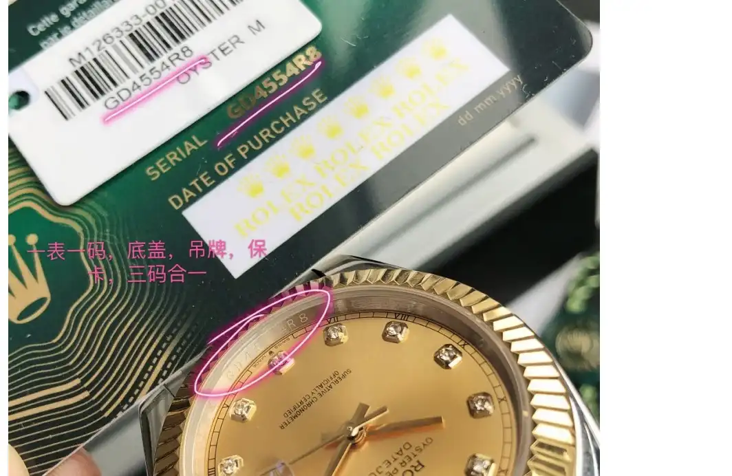 Datejust 126334 41mm Flt Jubilee YG SS Gold Dia GDF MY8215