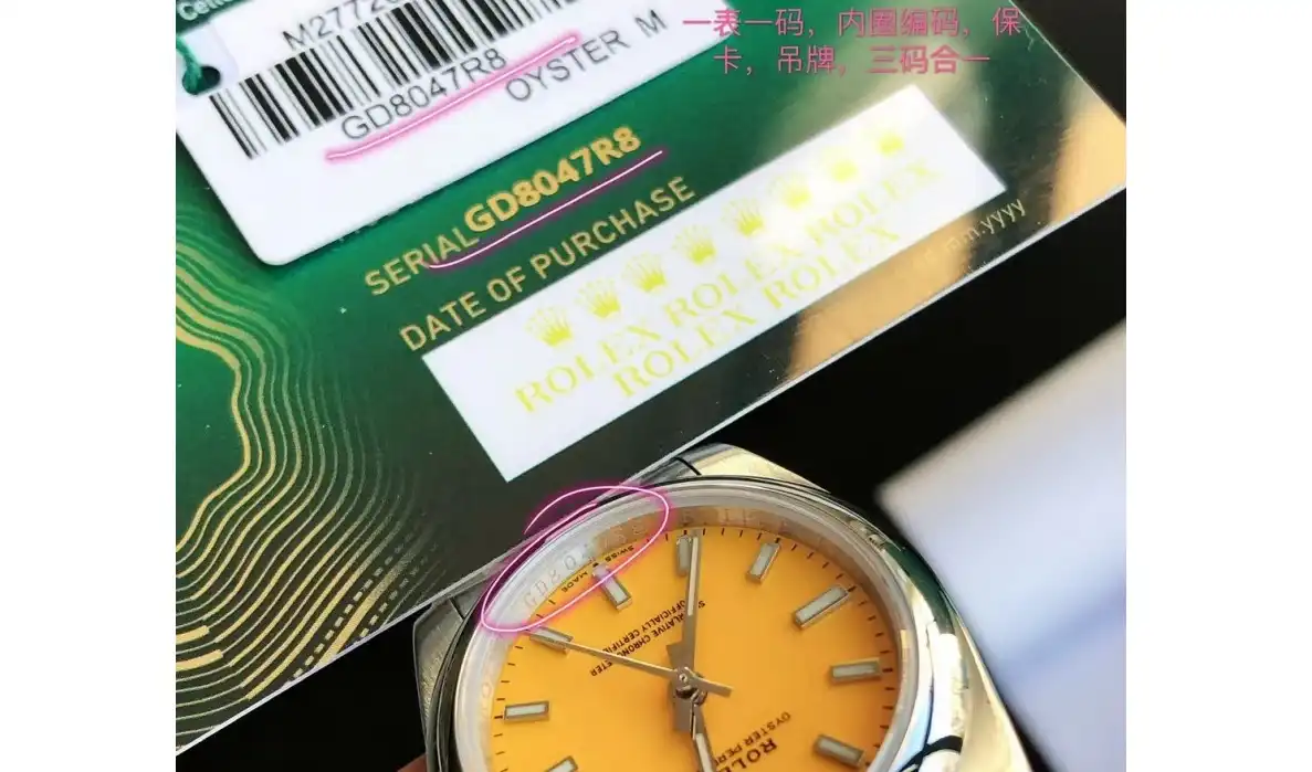 Oyster Perpetual 31 41mm SS SS Yellow Stk GDF MY8215