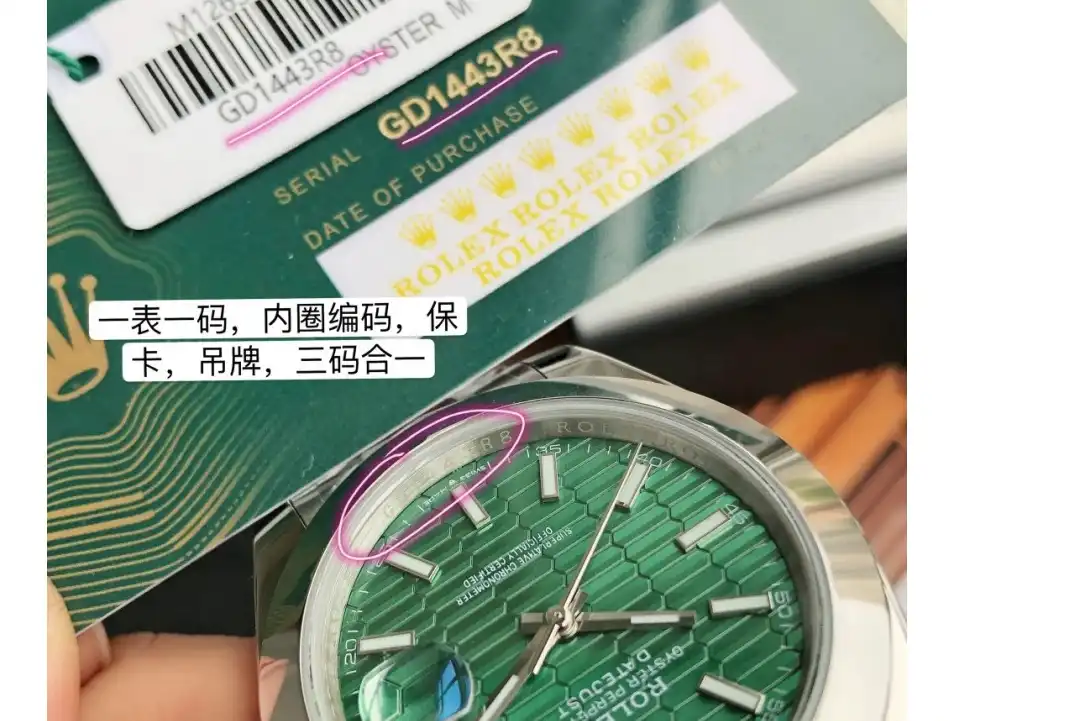 Datejust 126300 41mm Oyster SS SS Green Textured GDF MY8215