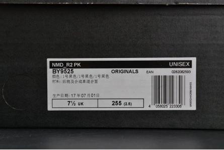 Modestly priced ADIDAS Originals NMD R2 Primeknit Triple Black Sneaker  BY9525 Reliable 6512