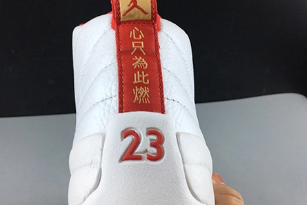 Everyday-priced AIR JORDAN 12 “FIBA” RETRO SE 130690-107 Modern 6923