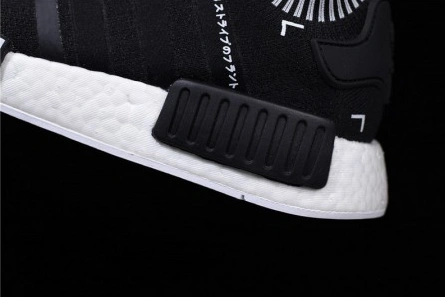 Designer inspired Affordable 7791 Adidas NMD R1 Japan Boost Grey  DS  Primeknit MENS  S81849