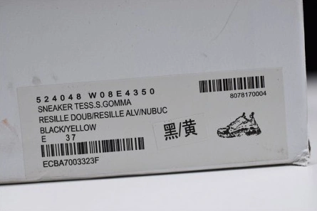 Replica Balenciaga Triple-S Sneaker 2.0 52403 W09T 212 GoodFit 6288