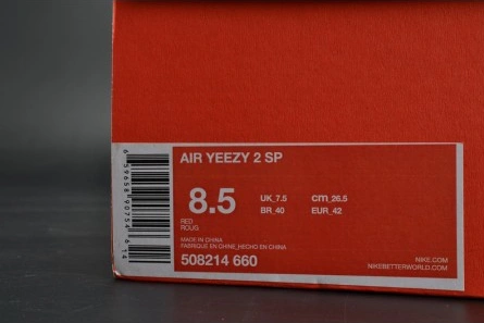 Premium replica Classic 4414 Nike Air YEEZY 2