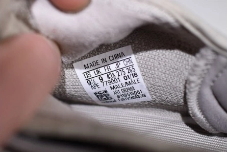 Lookalike Classic 4874 Adidas Yeezy Boost 350 V2 F99710