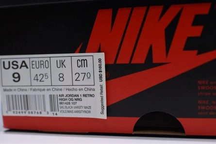 Lookalike DailyWear 3267 Air Jordan 1 No Ls Varsity Maize 861428-107