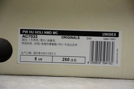 Replica Durable 1544 adidas mens  PW HUMAN RACE NMD TR 