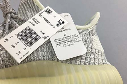 Economical EasyMatch 3679 adidas Yeezy Boost 350 V2 YESHAYA non-reflective FX4348