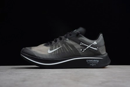 Flexible 333 Nike Zoom Fly SP Light Bone AJ9282-002