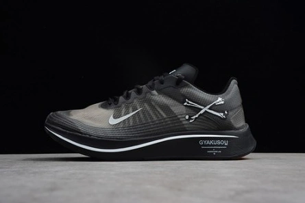 Cost-effective Flexible 333 Nike Zoom Fly SP Light Bone AJ9282-002