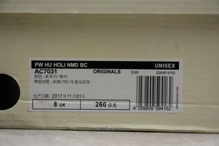 Inspired design HighQuality 4243 adidas mens  PW HU HOLI NMD BC 