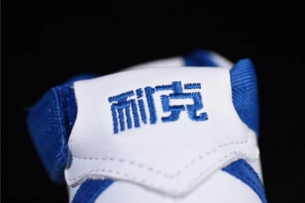 Designer inspired Lightweight 9407 Nike Air Force 1 High retro