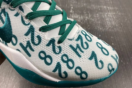 Inspired design Minimalist 8516 Nike Kobe 8