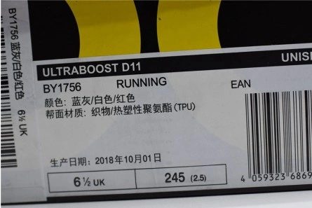 Cost-effective Modern 5080 Ultra Boost 2.0 