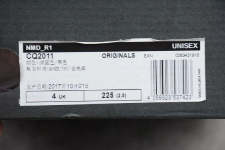 Marked-down NMD R1 W - Adidas  - black carbon running white- CQ2011 Fashionable 8915