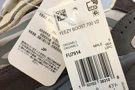Mirror NewStyle 5402 ADIDAS YEEZY BOOST 700 V2 TEPHRA - FU7914