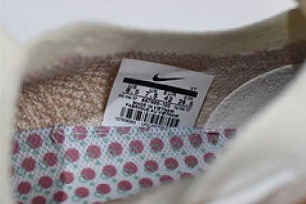 1:1 copy NewStyle 9650 Nike Air VaporMax Moc 2 Sail AH7006-100