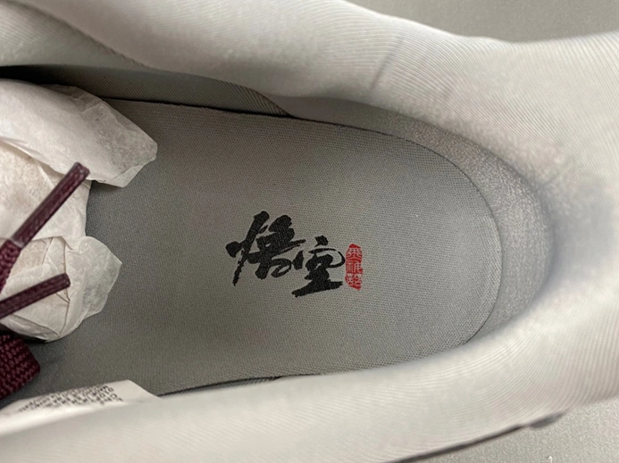 Entry-level luxury Nike Air Force 1 '07 Unique 2549