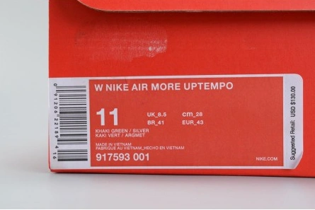 Parallel design Nike Air More Uptempo 