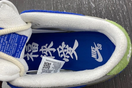 Fashion duplicate Nike SB Dunk Low Pro Fly Streetwear  DQ5130-400 Trendsetting 3373
